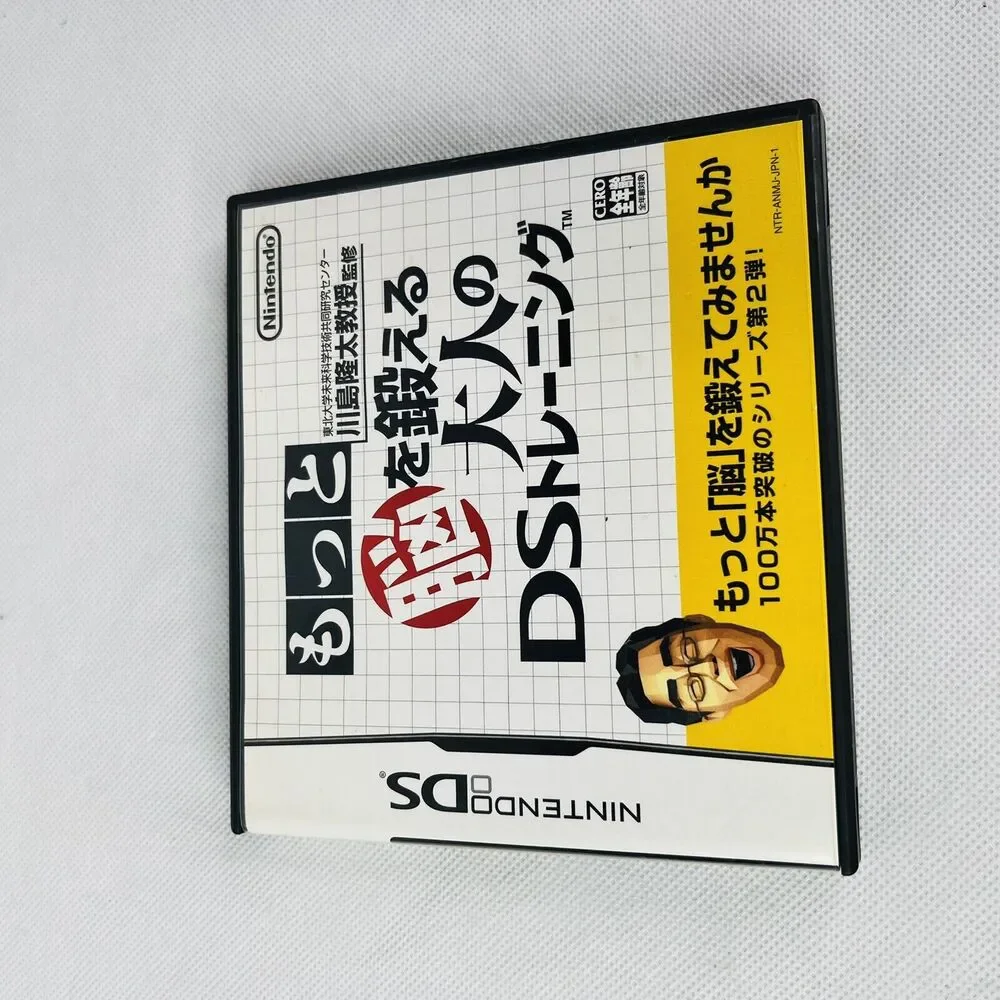 5 for $25| DS Brain Age Motto Nou wo Kitaeru Otona‎ no Training Japan Version